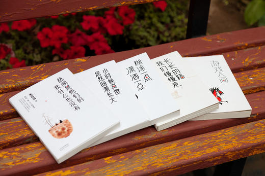 名家经典散文集：朱自清、老舍、余光中、贾平凹、季羡林（套装，共5册） 商品图1