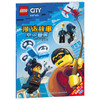 漫话故事 空中警察 附玩具 6-9岁 儿童游戏玩具书 乐高 商品缩略图2