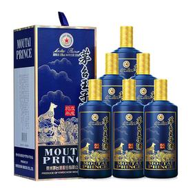 茅台王子生肖纪念酒 53度 酱香型白酒 500ml 2018年份 戊戌狗年