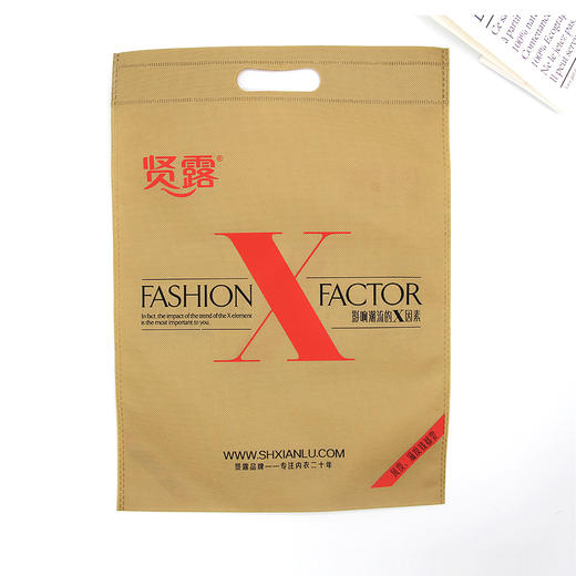 30*41cm无纺布环保袋一体裤内裤内衣袋子手提袋购物袋（个）7777 商品图1