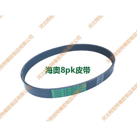 海奥8pk1694奥神绿锡290-340马力皮带、天威新大威车型潍柴290马力、奥神绿锡290-340马力传动带（81694）解放天威锡柴420马力风扇带 商品图1