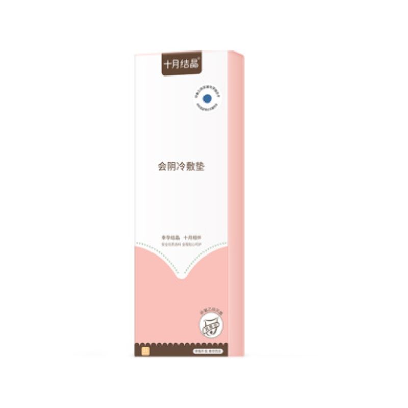 十月结晶产后减痛顺刨俩用贴冷敷卫生垫 SH725JPY带授权招加盟代理