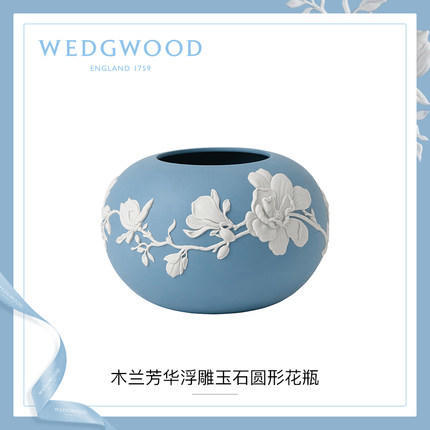 WEDGWOOD玮致活木兰芳华浮雕玉石圆形花瓶台面插花花瓶摆件礼盒 商品图0