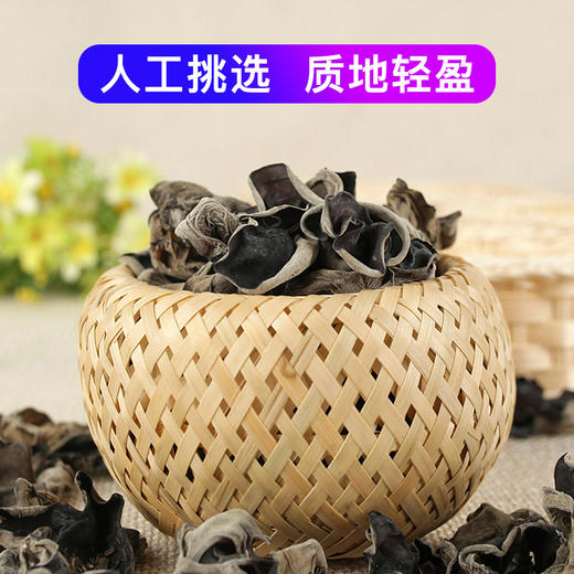 毕节黔西【水西一弄糯木耳】100g 全国包邮 部分地区不发货 商品图1