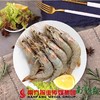 【珠三角包邮】厄瓜多尔白虾 2kg/ 盒 （7月10日到货） 商品缩略图2