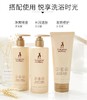 【孕味秒杀专属】袋鼠妈妈 小麦胚芽舒润净爽洗发露300g 孕妇洗发露洗发水孕妇护肤品 商品缩略图9