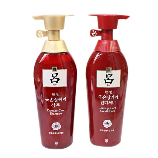 韩国红吕洗发水/护发素 商品图4