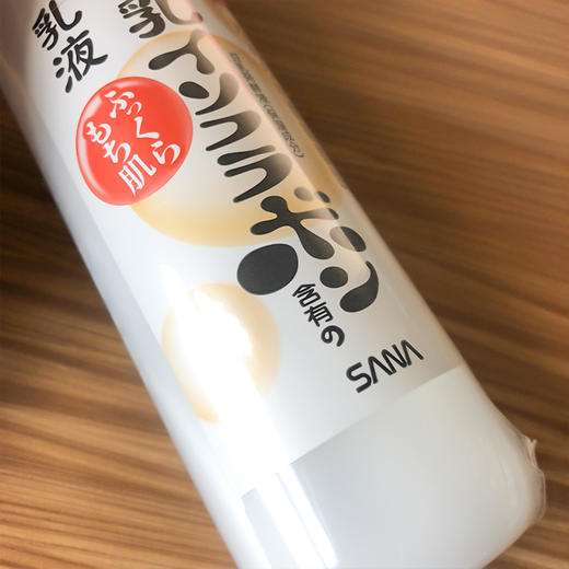 豆乳乳液 商品图2