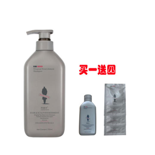 阿道夫茶麸丝滑亮泽养护理洗发水750mlJPY带授权招加盟代理 商品图0