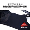 【梦之魅-抹胸+文胸】安全防走光抹胸内衣 轻薄透气 专利无痕肩带 性感抹胸 美丽无边 _1810 商品缩略图4