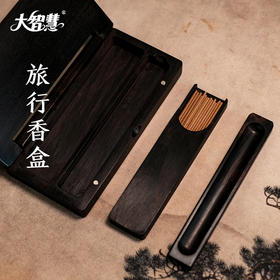 【大智慧】芽庄虎斑沉  便携装