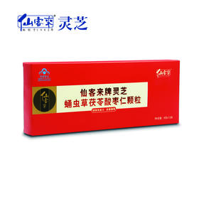 正安优选·灵芝蛹虫草酸枣仁茯苓颗粒（8g*12袋）