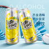 汉斯旗舰店菠萝啤500ml*12罐大容量易拉罐0酒精经典水果味特产产地直发  商品缩略图1
