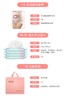 十月结晶 待产包18件套  孕妈必备 商品缩略图10