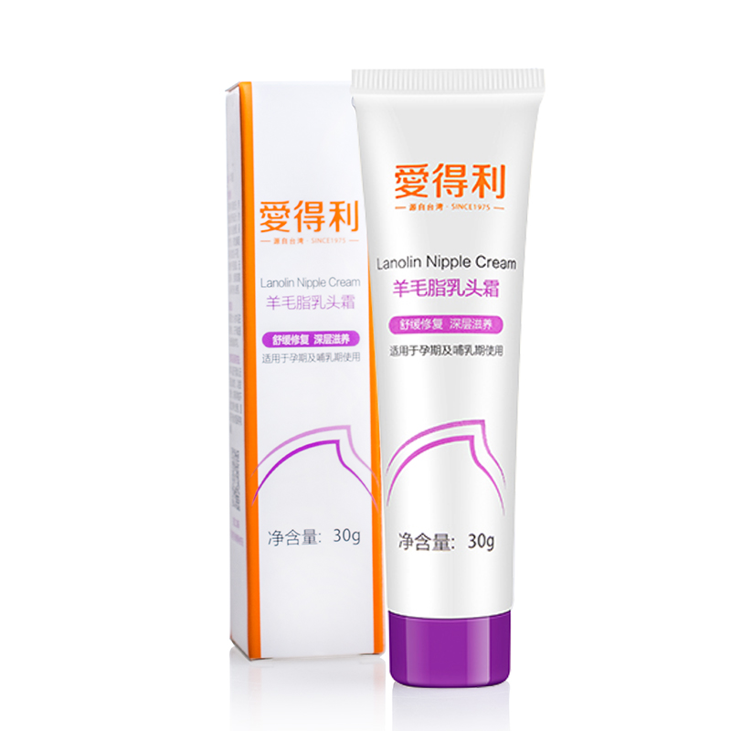爱得利乳头霜羊毛脂膏30gJPY带授权招加盟代理