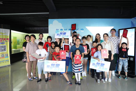 “我是气象小主播 ”——杭州气象研学1日课程 商品图0