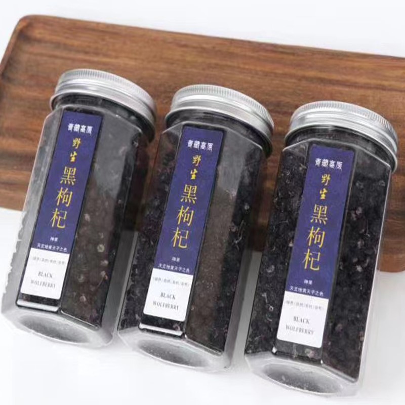 青藏高原黑枸杞100g苟杞黑构杞女颜值男女泡茶
