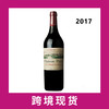 柏菲庄园2017Chateau Pavie, Saint-Emilion Grand Cru, France 商品缩略图0