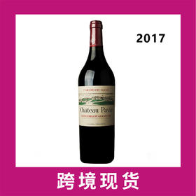 柏菲庄园2017Chateau Pavie, Saint-Emilion Grand Cru, France