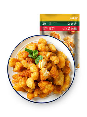 大希地么么大鸡米花250g