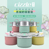 cizzle喜时不锈钢奶锅蒸锅煮炖锅婴儿辅食锅电磁炉燃气用 商品缩略图1