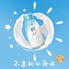 【GY】新希望塑瓶初心风味发酵乳250ml 商品缩略图2