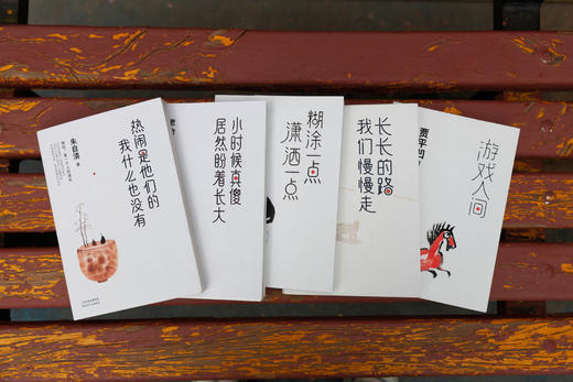 名家经典散文集：朱自清、老舍、余光中、贾平凹、季羡林（套装，共5册） 商品图2