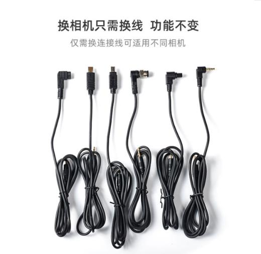 斯丹德无线快门线适用佳能尼康索尼单反相机快门遥控器定时延时摄影宾得富士6D2 5d3 5D4 A7R3 D700 D810D850 商品图6