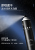 古势男士造型发胶定型啫喱420MLJPY带授权招加盟代理 商品缩略图5