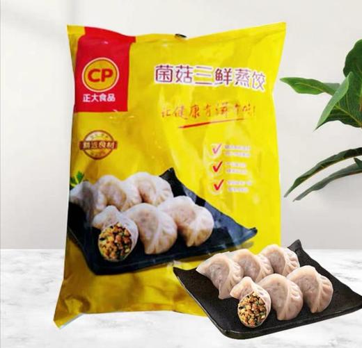 正大菌菇三鲜蒸饺960克 商品图0