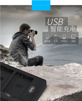 斯丹德NP-FW50电池充电器适用索尼便携室内户外车载随身充电USB