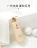 【孕味秒杀专属】袋鼠妈妈 小麦胚芽舒润净爽洗发露300g 孕妇洗发露洗发水孕妇护肤品 商品缩略图4