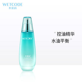 【常规】水密码  海藻盈润-120ml水漾盈润乳液