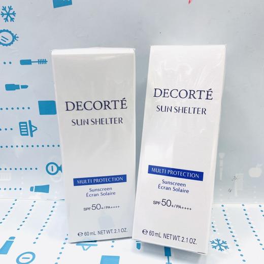 黛珂 AG保湿白肌防晒隔离乳（372267）（517613）（514285） 商品图0