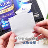 尤妮佳 化妆棉（1/2省水型） 商品缩略图3