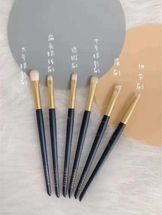 尔木萄星动化妆刷套装12支  眼影腮红散粉高光修容刷子粉底唇刷全套 商品图10