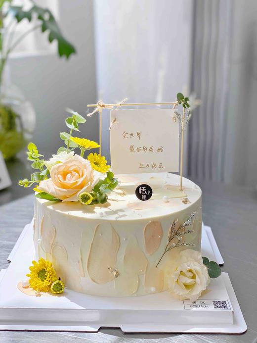 蓝风车动物奶油鲜花蛋糕，因季节不同花材会个别调整，提前24小时下单，介意者勿拍，可联系客服后下单 商品图0