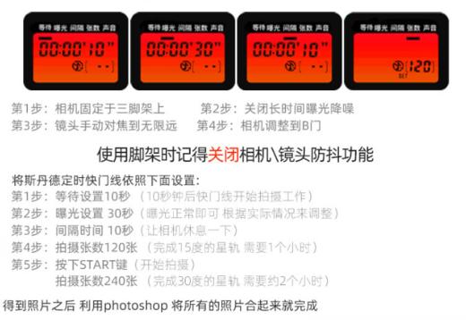 斯丹德无线快门线适用佳能尼康索尼单反相机快门遥控器定时延时摄影宾得富士6D2 5d3 5D4 A7R3 D700 D810D850 商品图8