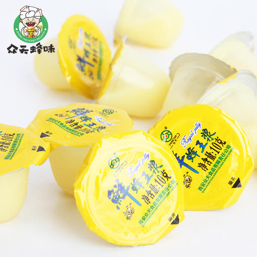 【绿色认证】众天 活性蜂王浆600克（10克60枚）果冻装 商品图2