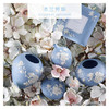 WEDGWOOD玮致活木兰芳华浮雕玉石圆形花瓶台面插花花瓶摆件礼盒 商品缩略图3