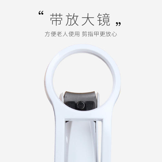 贝印 指甲剪（带放大镜） 商品图1