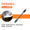 亿力YILI清洗机配附件-高压枪 商品缩略图3