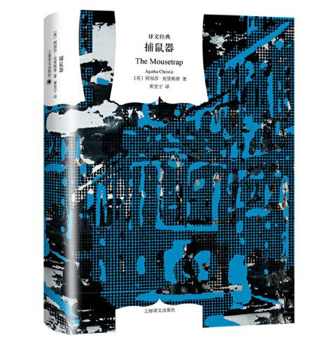 捕鼠器 商品图0