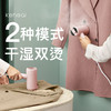 科西(keheal)手持挂烫机家用便携 电熨斗 蒸汽熨烫机 熨衣机 小型迷你旅行 增压蒸汽 快速除皱 商品缩略图7