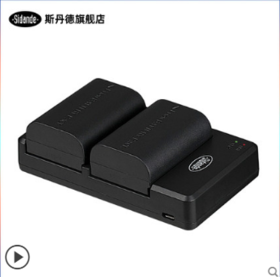 斯丹德LPE6单反电池5D4 90D 80D 70D 60D 6D 6D2 5D3 5D2R 7D双充套装LP-E6数码相机适用佳能