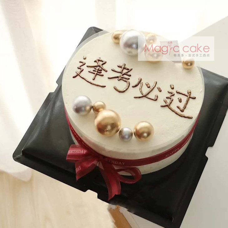 逢考必过水果蛋糕-m1062