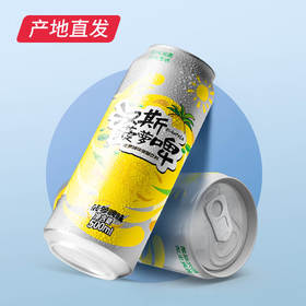 汉斯旗舰店菠萝啤500ml*12罐大容量易拉罐0酒精经典水果味特产产地直发 