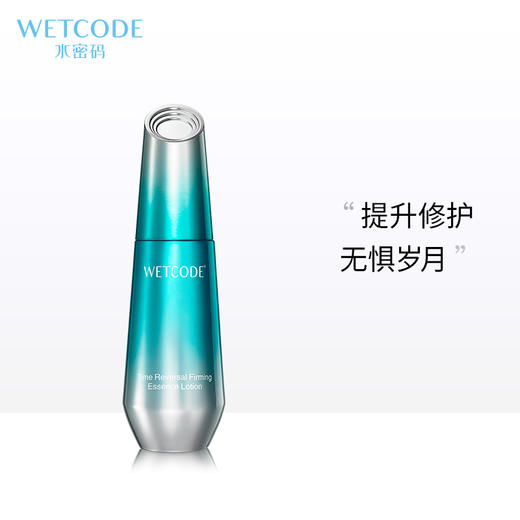 【限量】老客专享活动-时空赋活紧致组合（新旧版本随机发） 商品图1