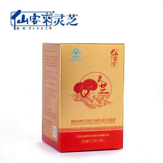 【断货】灵芝孢子油VE软胶囊单瓶装（0.5g*30粒/瓶）  商品图2