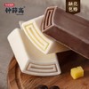 钟薛高丝绒可可牛奶巧克力雪糕78g 商品缩略图7